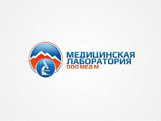 Мед-М Лаборатория