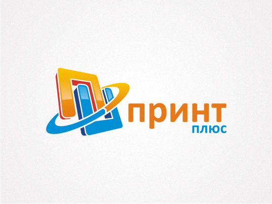 Принт+