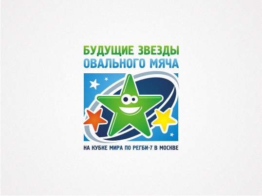 Регби