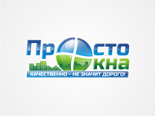 Просто Окна