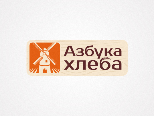 Азбука Хлеба