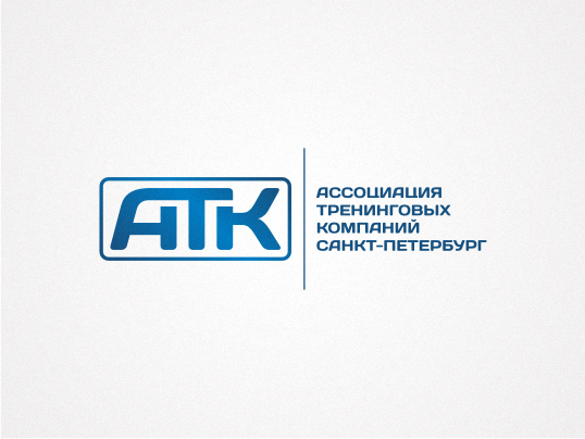 АТК