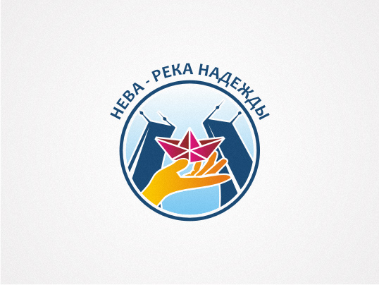Нева - Река надежды