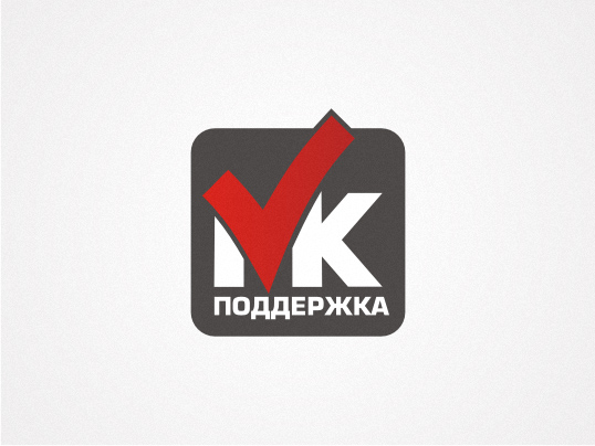 МК-поддержка