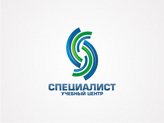 Специалист