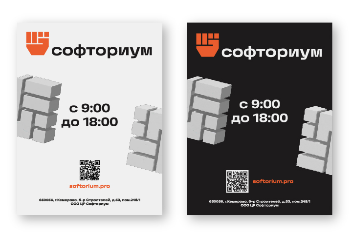 полиграфия