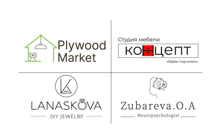 Сет логотипов