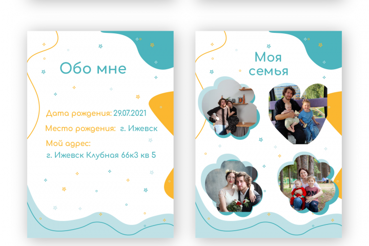 Портфолио