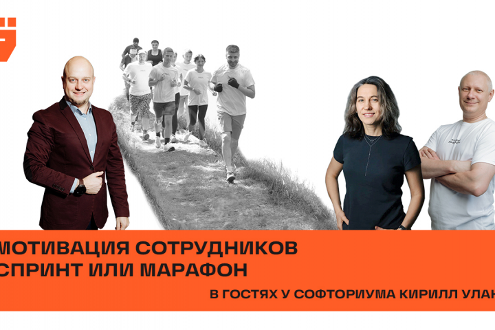 Баннер