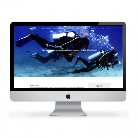 Официальный сайт клуба Дайвинг Волга