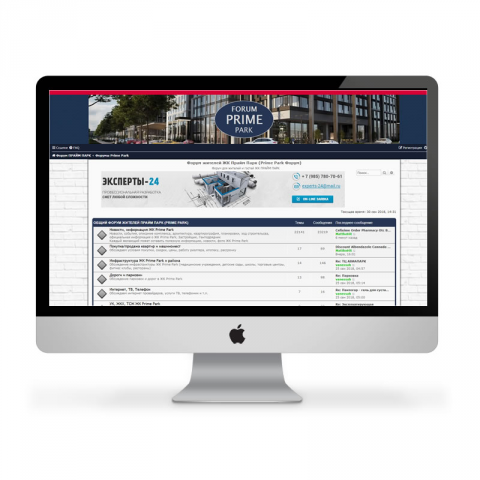 Форум жителей элитного ЖК ПРАЙМ ПАРК