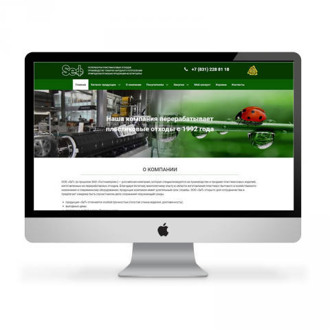 Сайт компании Сет Эко