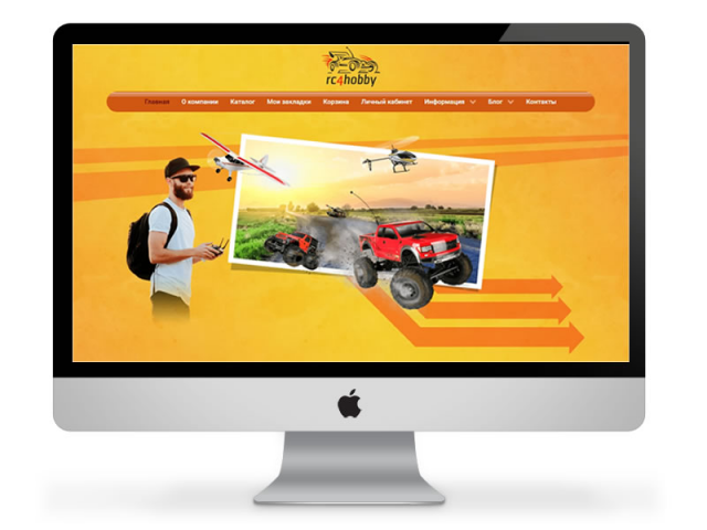 Интернет-магазин радиоуправляемых моделей