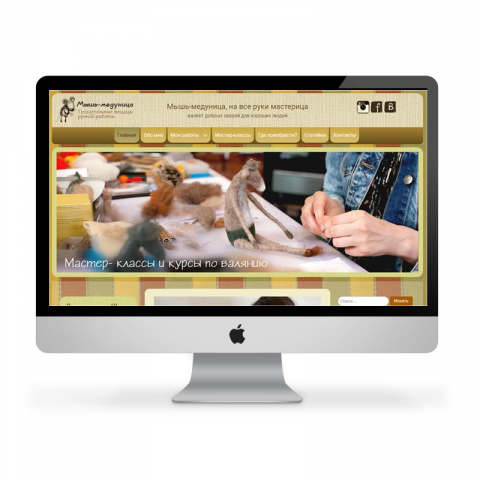 Персональный сайт Маруси Новокрещеновой