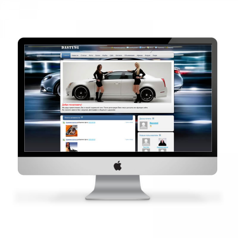 Небольшая социальная сеть