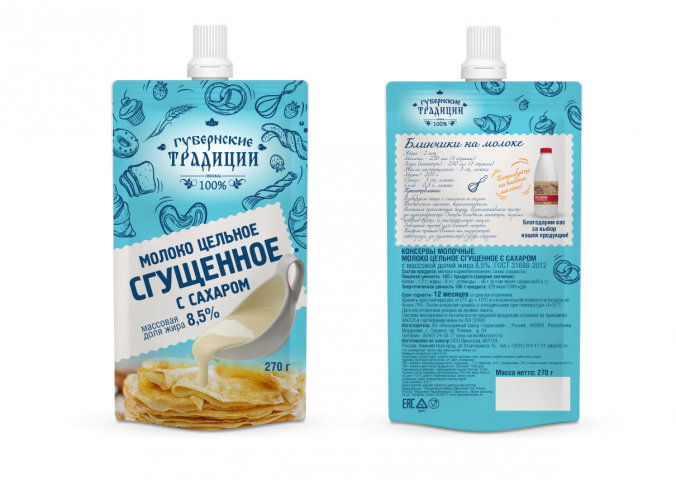 Дизайн упаковки