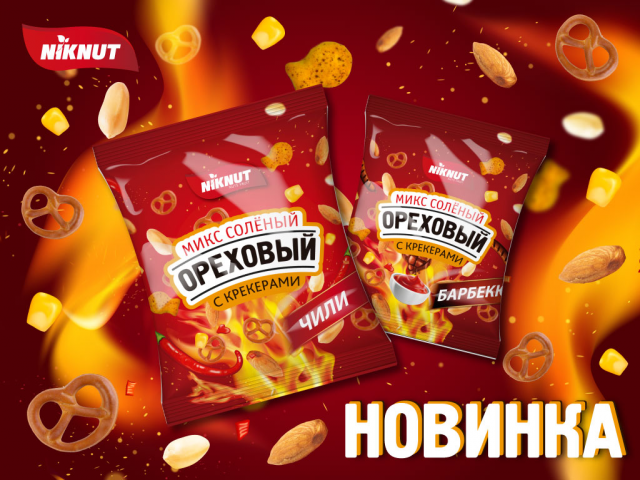 Дизайн упаковки снэков