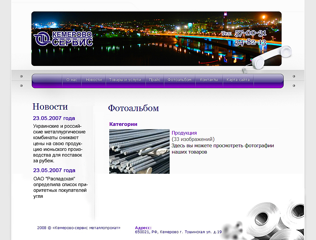 pic998901.jpg