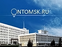 Портал OnTomsk.ru