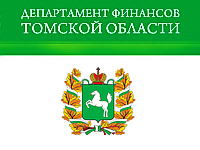 Департамент администрации области