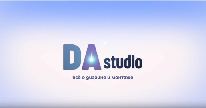 DA studio