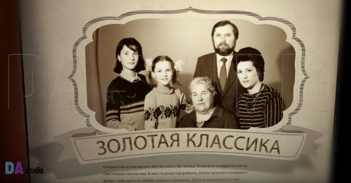Слайд-шоу со стихами для семейного торжественного события