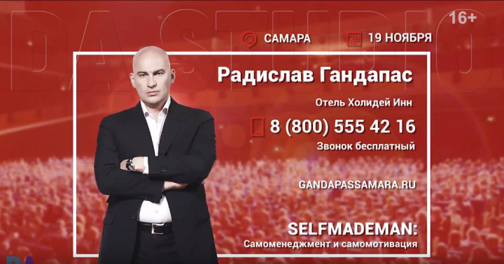 Афиша семинара