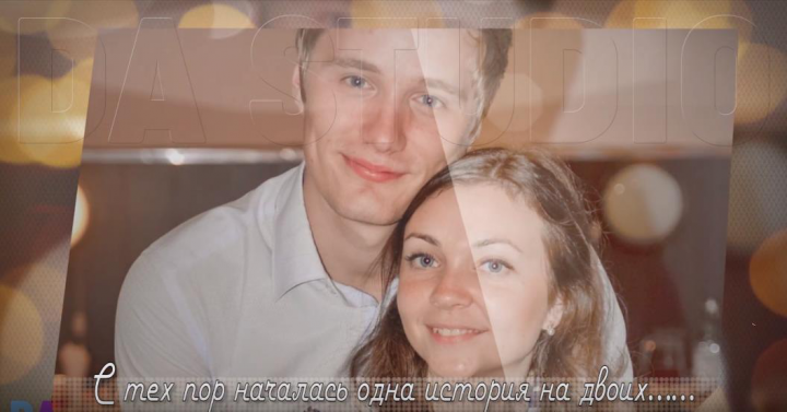 Слайд-шоу к семейному событию в ретро стиле.