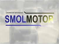 Анимированный логотип