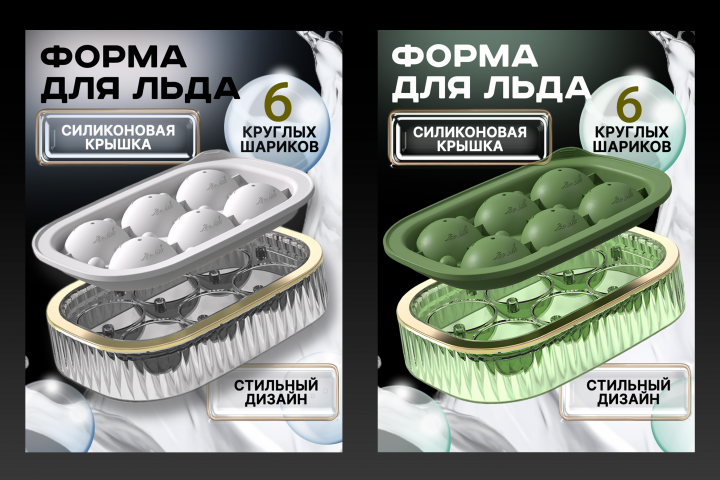 Инфографика для маркетплейса