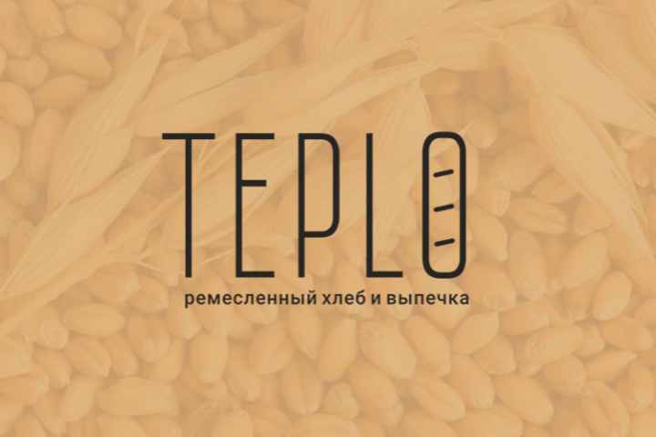 Логотип для пекарни TEPLO