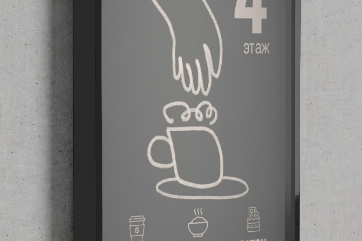 Плакат