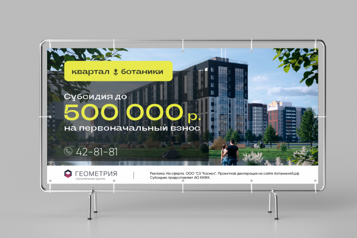 ������� ��������