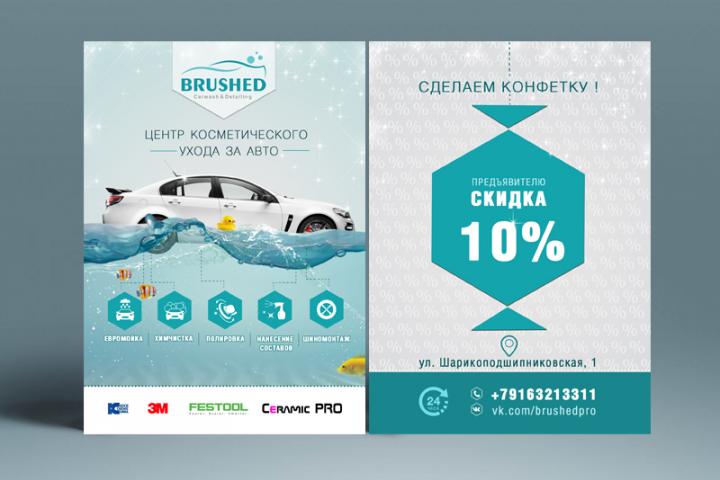 ����� �����