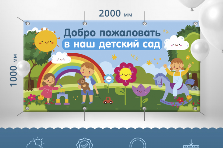 Реклама для wildberries