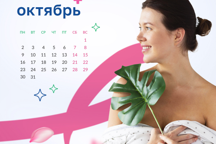 Хеликс соцсети