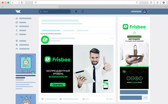 Интернет баннер