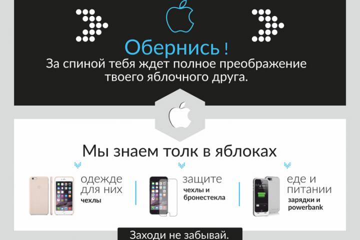 Баннер
