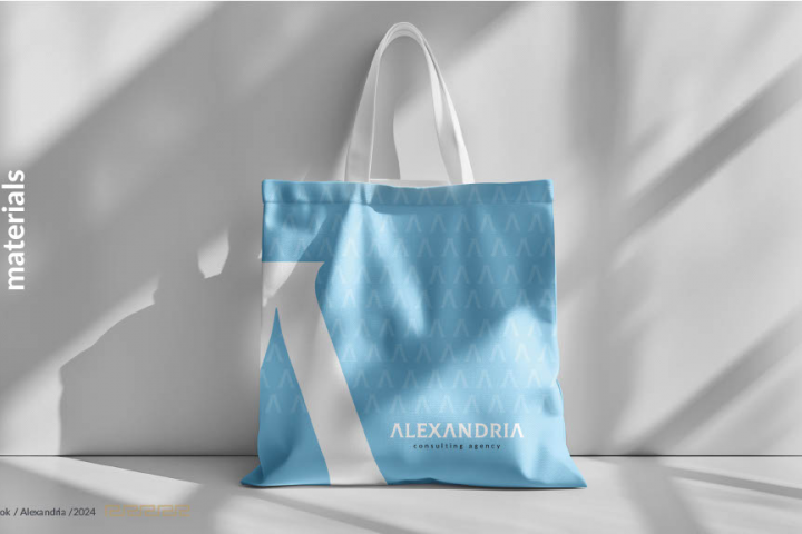 Александрия консалтиноговое агенство