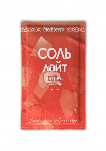 Пакетик соли