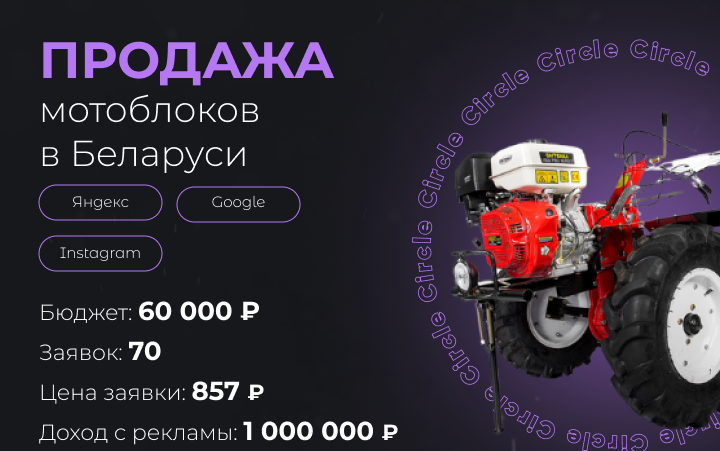 Продажа мотоблоков в Беларуси