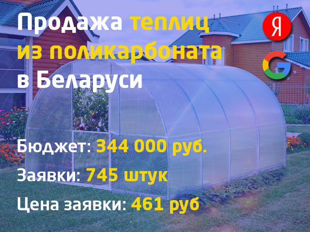 Теплицы из поликарбоната