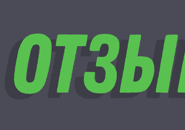 Работа 3334261