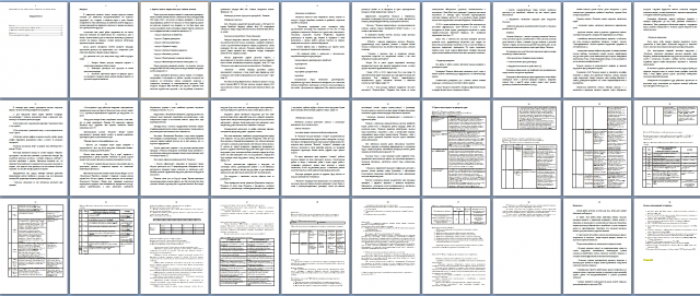 Управление качеством