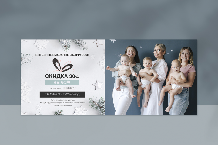 web баннер