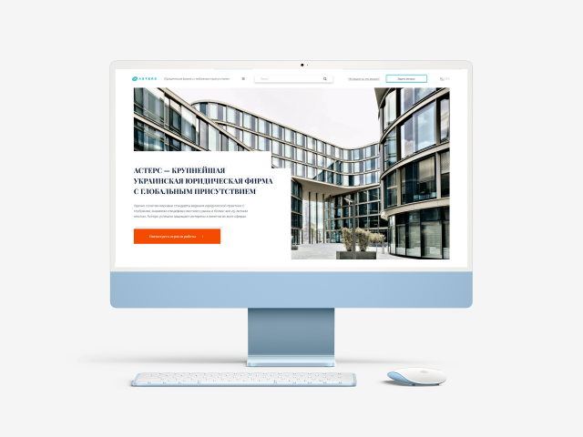 Юридическая Фирма