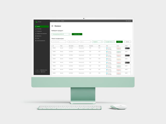 CMS Avakado / Панель администрирования