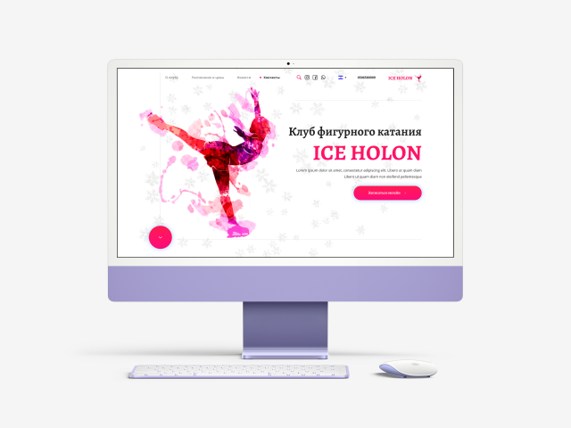 Клуб фигурного катания "ICE HOLON"