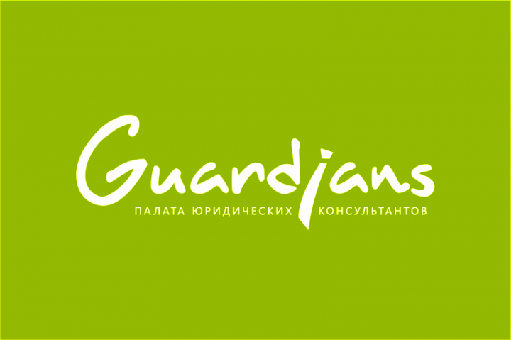 Консалтинговое бюро