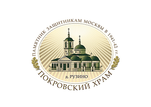 Покровский храм в д. Рузино